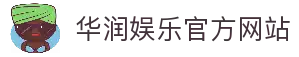华润娱乐-科技注册场景，让平台更有趣